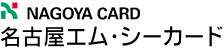 名古屋エム・シーカード